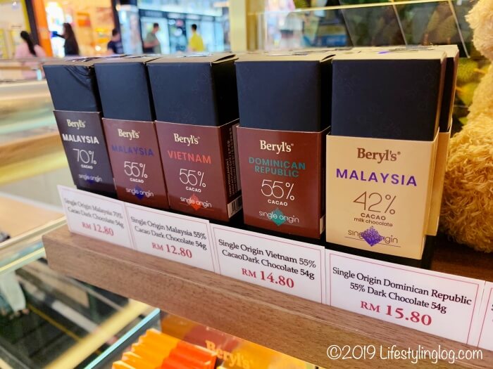 Beryl's(ベリーズ)のシングルオリジンチョコレート