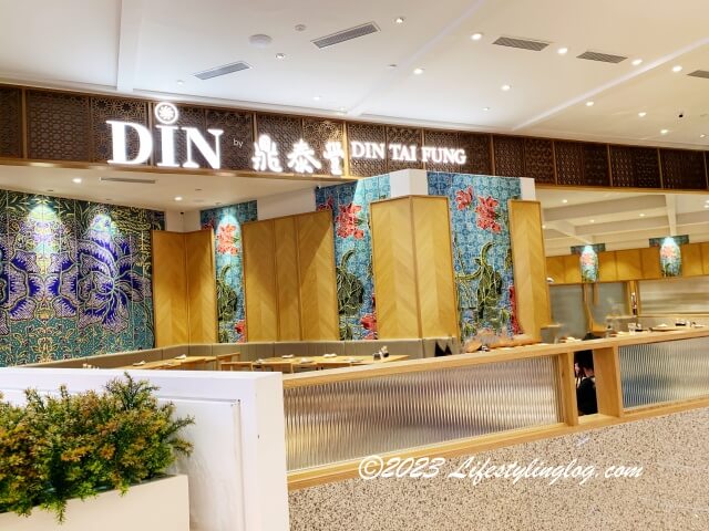 IOI City MallにあるDIN by Din Tai Fung