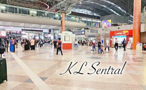 クアラルンプールにあるKLセントラル駅