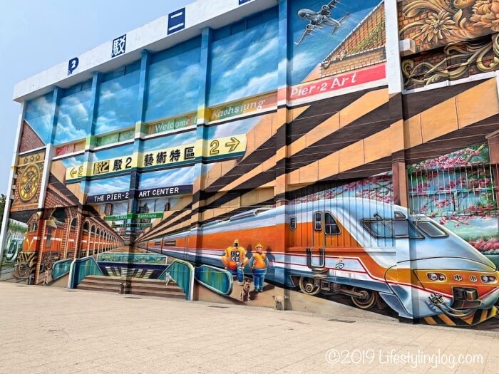 高雄の駁二芸術特区(The Pier-2 Art Center)にある鉄道の3Dアート