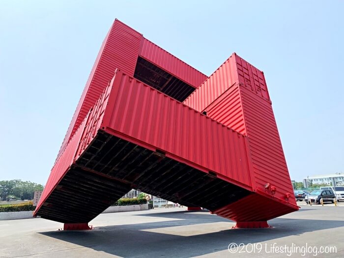 駁二芸術特区（The Pier-2 Art Center）のコンテナを使ったパブリックアート（巨人的積木 / Giant 's building blocks ）