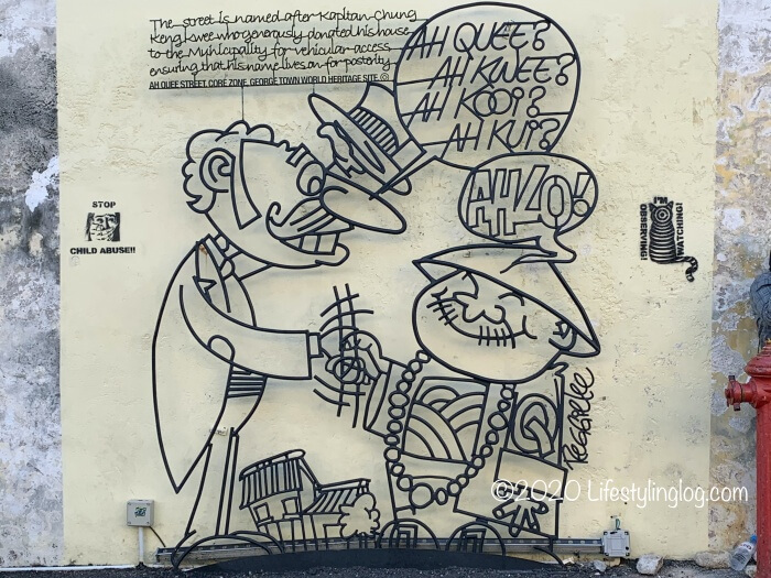 ペナンのジョージタウンにあるLebuh Ah Queeを説明するワイヤーアート