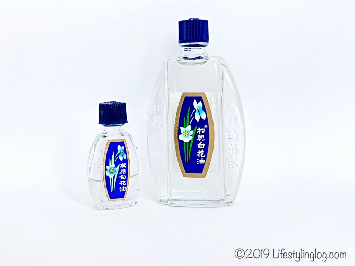 台湾製の萬應白花油と香港製の和興白花油のボトル