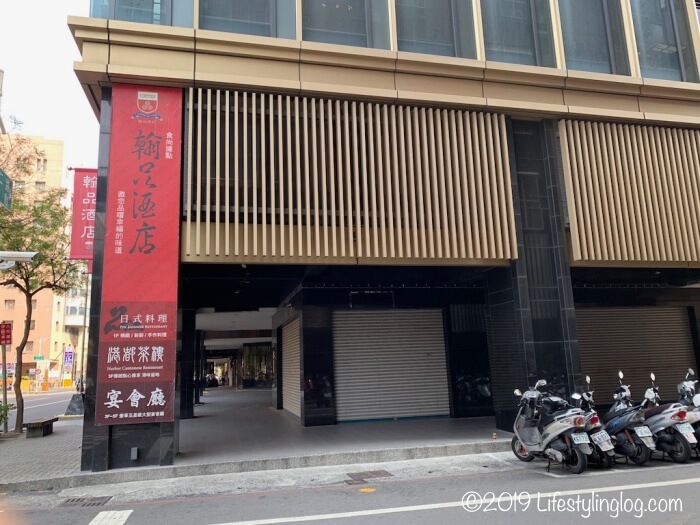 シャトー・デ・シン高雄（Chateau de Chine Hotel Kaohsiung）の入口がある通り