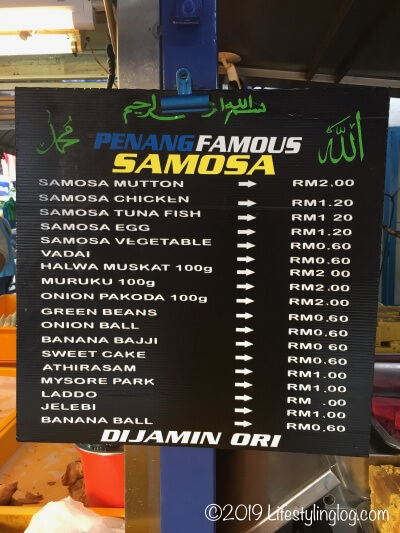 Little India Famous Samosaの料金表