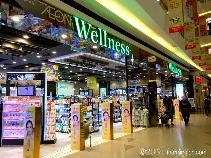マレーシアにあるAESON Wellness（イオンウェルネス）の店舗