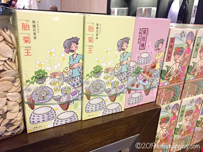 Purple Cane Tea Restaurant（紫藤茶原）で販売されているティーバッグ