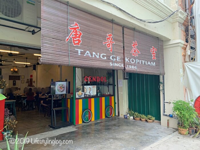 Petaling Streetに面した唐哥茶室(TANG GE KOPITIAM)の入口