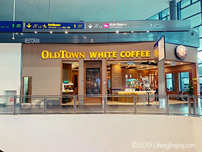 gateway@klia2にあるオールドタウンホワイトコーヒーの店舗
