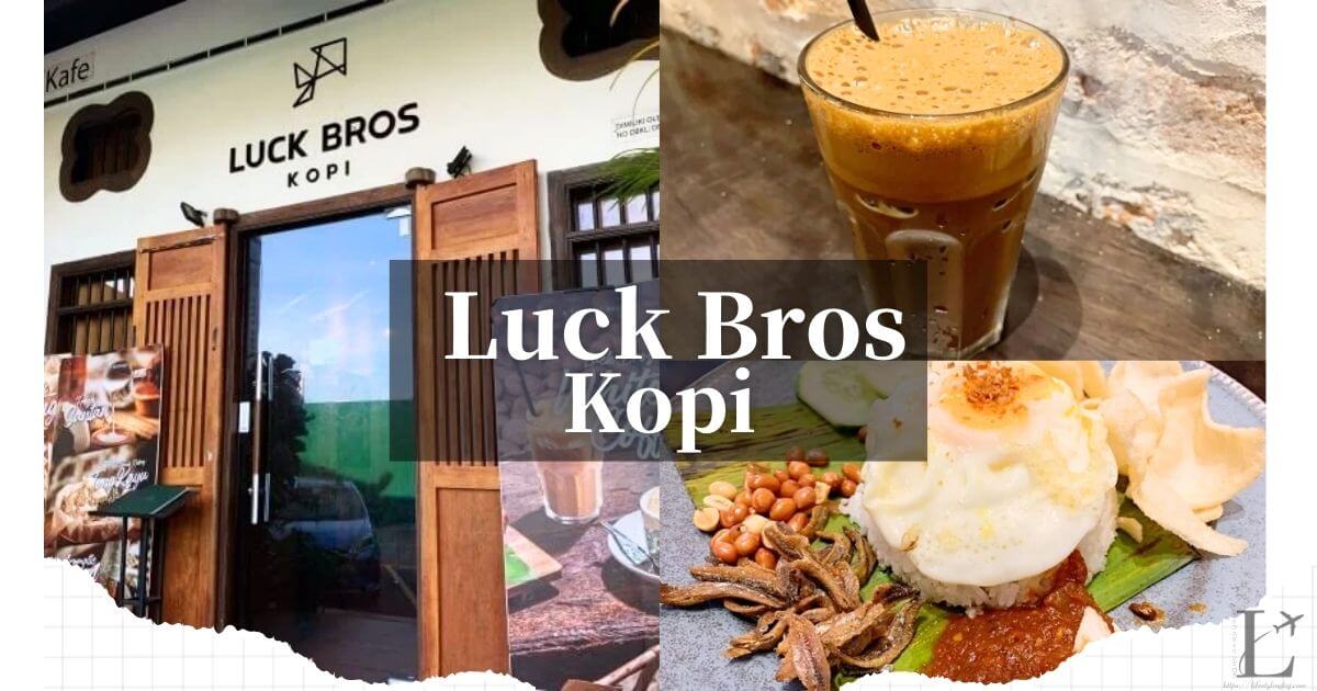 濃厚コピを提供するマレーシアのLuck Bros