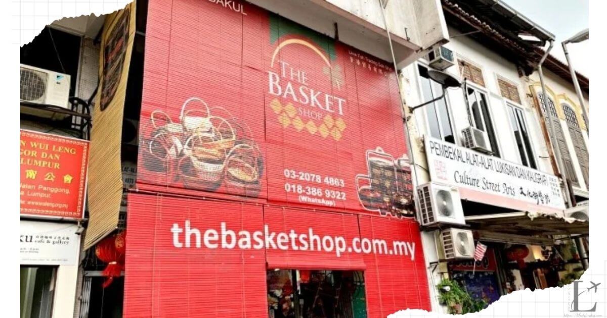 クアラルンプールのチャイナタウンにあるThe Basket Shop