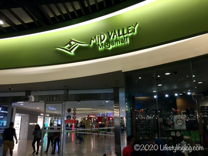 マレーシアのクアラルンプールにあるMid Valley Megamall（ミッドバレーメガモール）