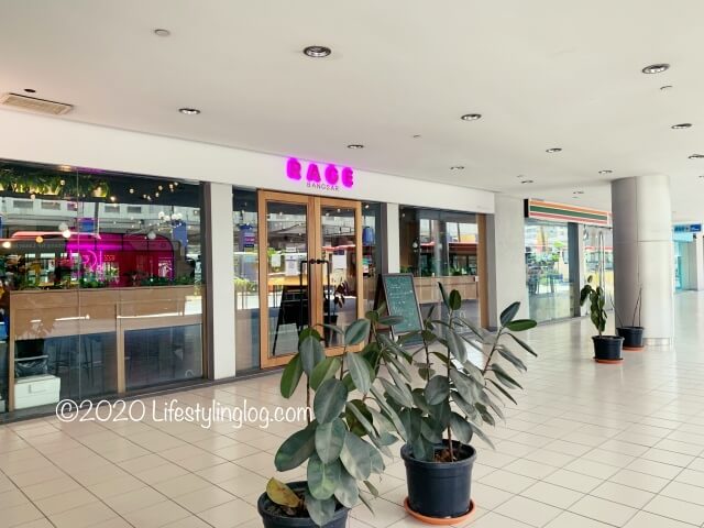 BangsarにあるRAGEの店舗