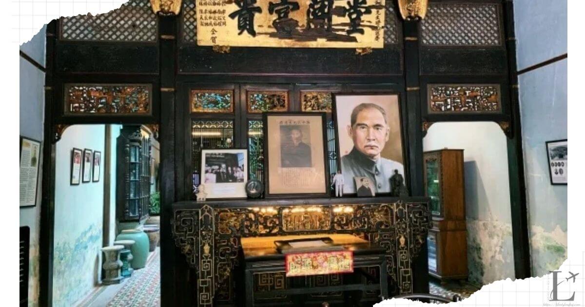 ペナンにあるSun Yat Sen Museum Penang