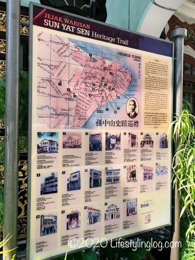 ペナンのSun Yat Sen Heritage Trailマップ