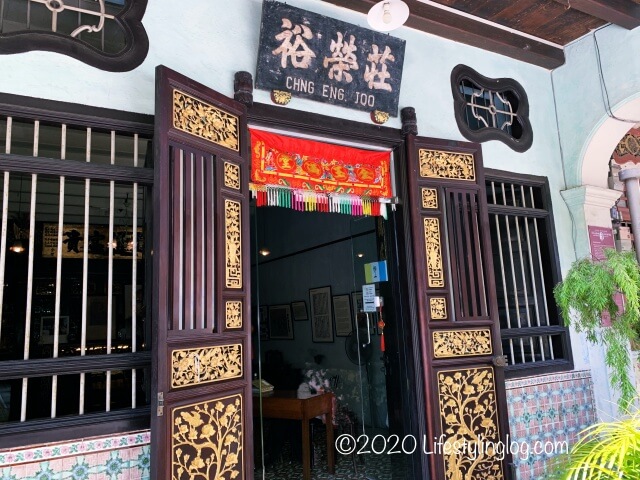 Sun Yat Sen Museum Penangの入口