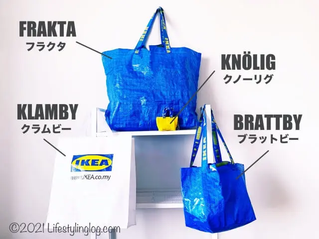 IKEAのバッグ特集】どれが使いやすい？特徴＆使い心地を徹底比較 | ライフスタイリングログ