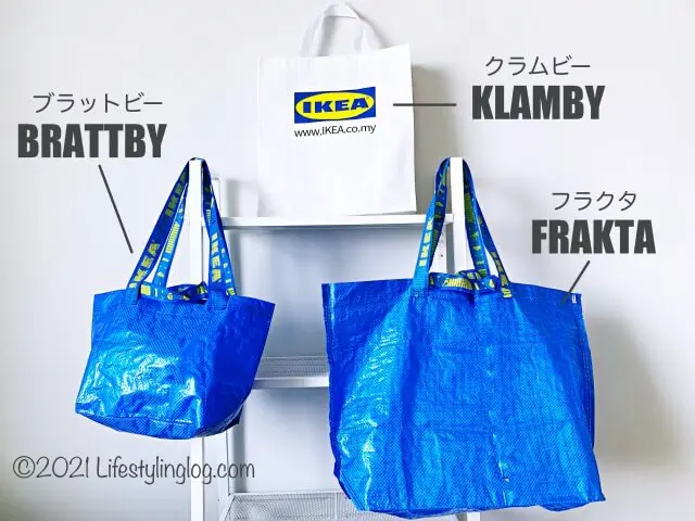 ☆新作入荷☆新品 IKEA フラクタ ブルーバック FRAKTA MとLサイズ 各1