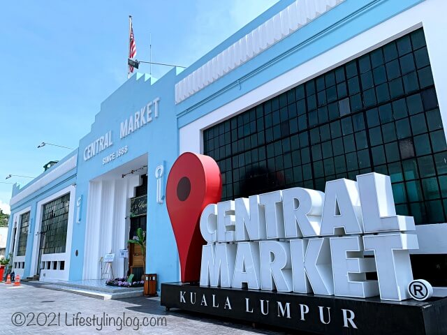 Central Market（セントラルマーケット）