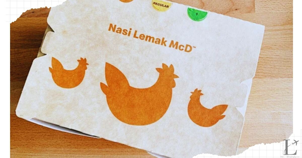 マレーシアマクドナルドのNasi Lemak McD（ココナッツライス）