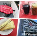 阿榮哥海南茶（Ah Weng Koh Hainan Tea ）とICC Puduで楽しむグルメ