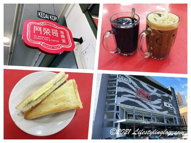 阿榮哥海南茶（Ah Weng Koh Hainan Tea ）とICC Puduで楽しむグルメ
