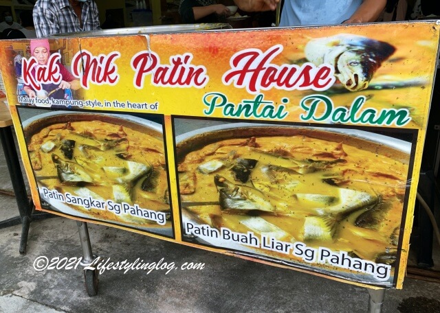 Kak Nik Patin Houseの看板メニューのPatinを使ったTempoyak料理