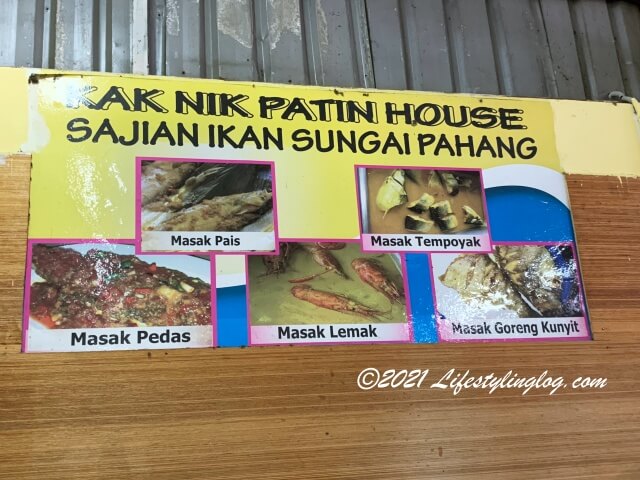 Kak Nik Patin Houseで使われている調理法