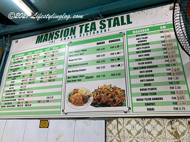 Mansion Tea Stallのメニュー