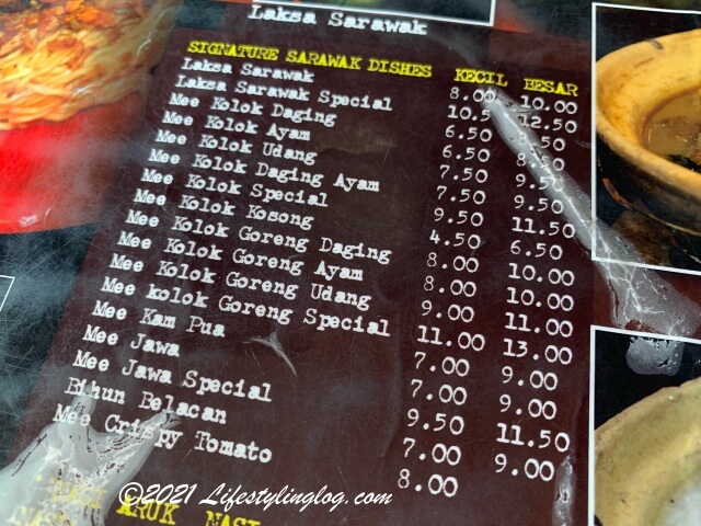 Restoran Dapur Sarawakのサラワ料理のメニュー