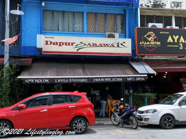 Restoran Dapur Sarawakの店舗外観