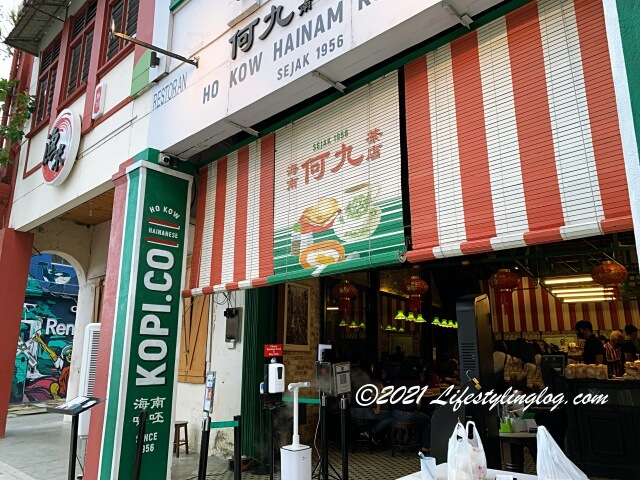 何九海南茶店（Ho Kow Hainam Kopitiam）の店舗