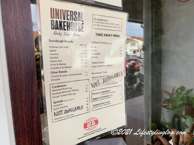 Universal Bakehouseのサワー種のパンメニューとドリンクメニュー