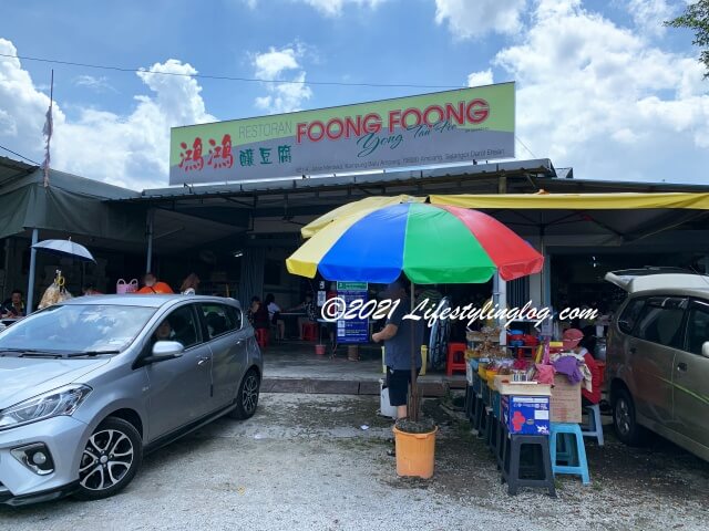 マレーシアにある鴻鴻釀豆腐（Foong Foong Yong Tau Fu）の店舗外観