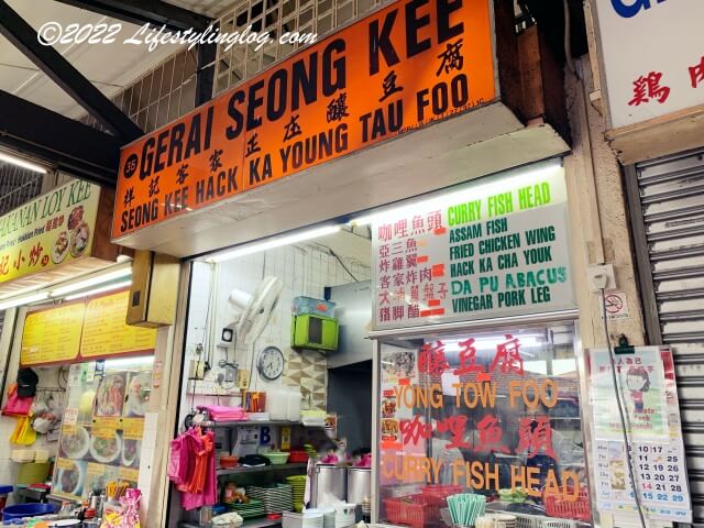 マレーシアのPJ Old TownにあるSeong Kee Hack Ka Young Tau Foo