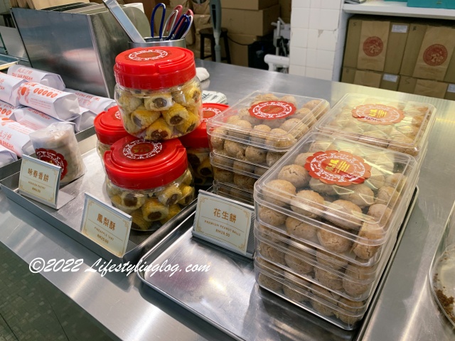 鳳凰餅家（Fung Wong Biscuit）で販売されているパイナップルタルトやピーナッツクッキー