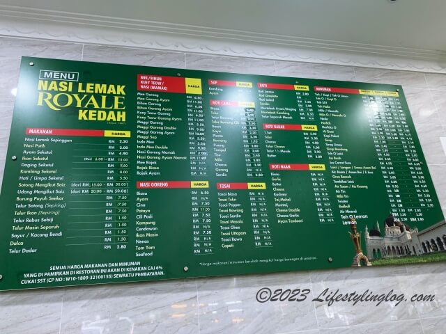 Nasi Lemak Royale Kedahのメニュー