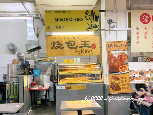 ICC Puduにある焼包王（Shao Bao King）の店舗