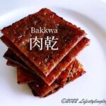 ポークジャーキーの肉乾/肉干（Bakkwa/バクワ）とは？マレーシアで購入するおすすめのお店