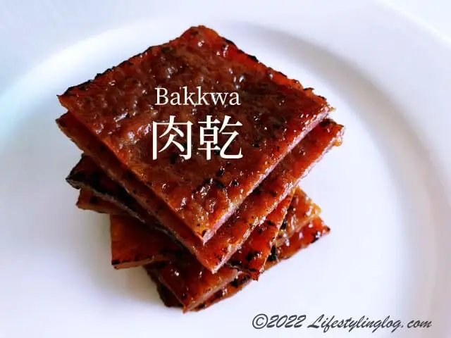 肉乾 肉干 バクワ とは マレーシアにあるポークジャーキー有名店と美味しい食べ方 ライフスタイリングログ