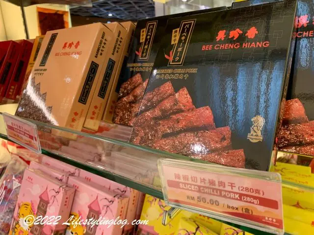 美珍香 バーベキューポーク BEE CHENG HIANG BBQD Pork - 肉類(加工食品)