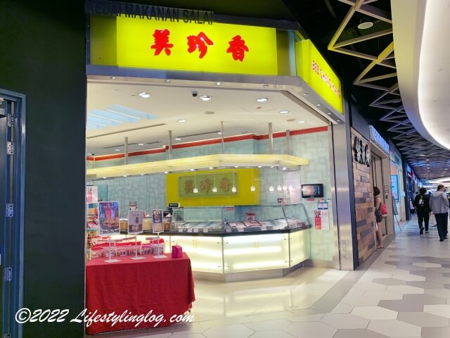 マレーシアのショッピングモールの中に入っている美珍香（Bee Cheng Hiang）店舗