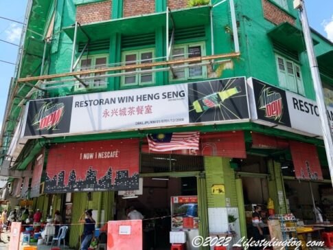 Restoran Win Heng Seng（永興城茶餐室）