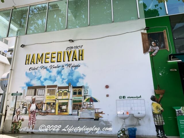 Hameediyahの壁画