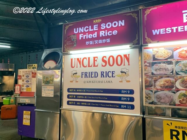 K88 Food CourtにあるUncle Soon Fried Rice