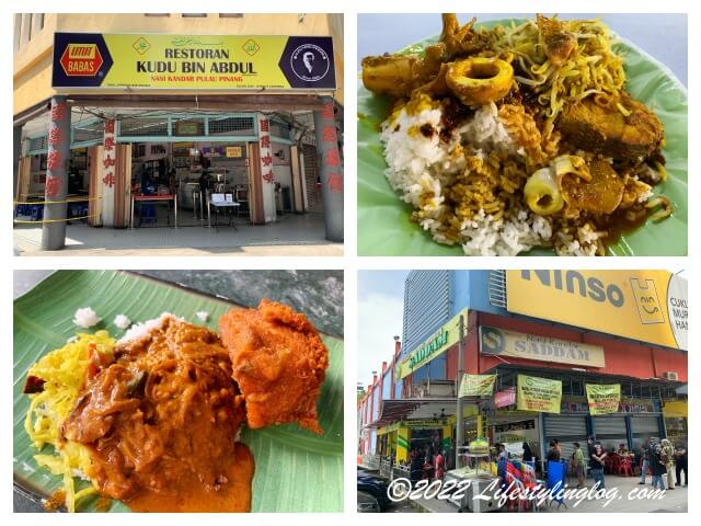クアラルンプールにあるNasi Kandar（ナシカンダー）の有名＆美味しいお店特集