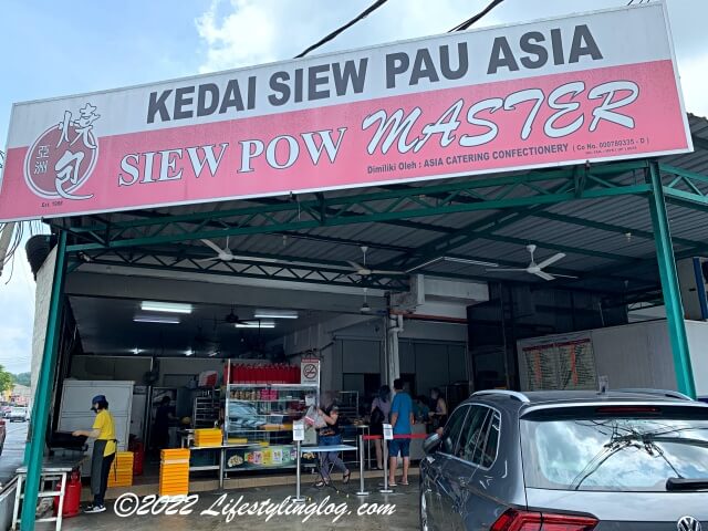 マレーシアのSerembanにある亚洲烧包 Asia Catering & Confectionery (Siew Pow Master)