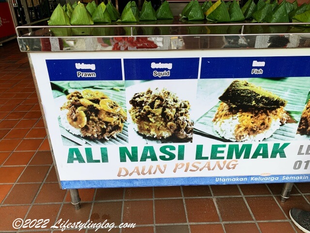 Ali Nasi Lemak Daun Pisangの海老やイカ、魚のNasi Lemak