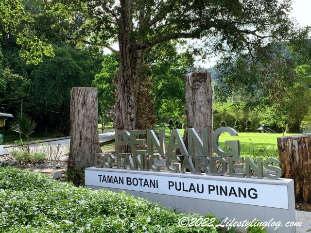 ペナン植物園（Penang Botanic Gardens）のゲート近くにある看板