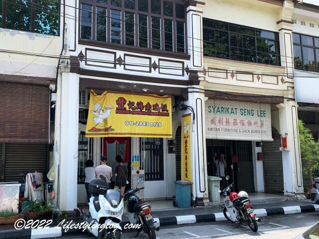 豊記海南鶏飯（Foong's Hainan Chicken Rice）の店舗外観